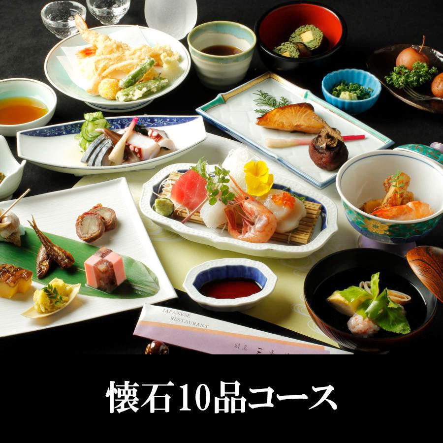21年 最新グルメ 上野 浅草 日暮里にある個室でゆったり懐石料理を味わえるお店 レストラン カフェ 居酒屋のネット予約 東京版 21年 最新グルメ 上野 浅草 日暮里にある個室でゆったり懐石料理を味わえるお店 レストラン カフェ 居酒屋のネット予約 東京版