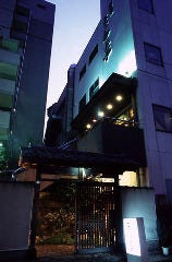 割烹 三州家