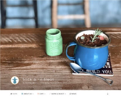 美味しいお店が見つかる 桜山駅周辺のカフェでおすすめしたい人気のお店 ぐるなび