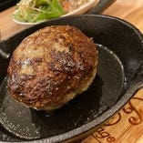 ◆近江牛　肉肉しいハンバーグ◆