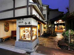 22年 最新グルメ 浅草にある接待に使えるお店 レストラン カフェ 居酒屋のネット予約 東京版
