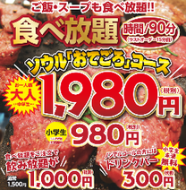 いわき ランチ 500円以内 おすすめ人気レストラン ぐるなび いわき ランチ 500円以内 おすすめ人気レストラン ぐるなび