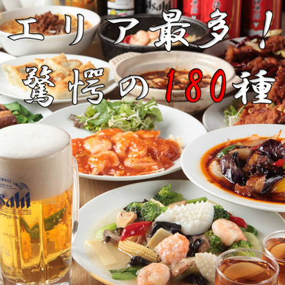 御茶ノ水 ランチ 食べ放題メニュー おすすめ人気レストラン ぐるなび 御茶ノ水 ランチ 食べ放題メニュー おすすめ人気レストラン ぐるなび