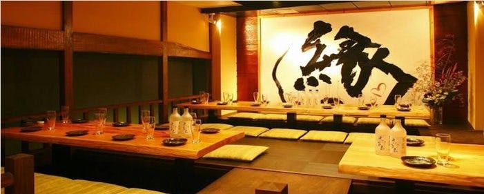 酒蔵まつとも
