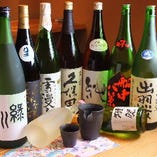 全国の日本酒や焼酎など各種取り揃えています