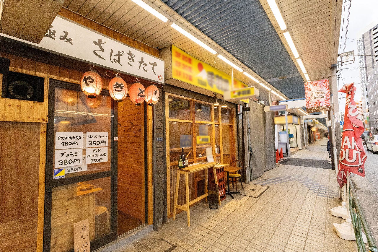 大井町×貸切×推し活