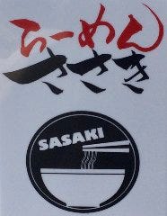 らーめん ささき