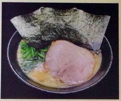 らーめん ささき 