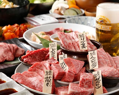 神田焼肉 俺の肉 本店 コースの画像