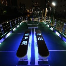 深川冨士見 写真 ぐるなび