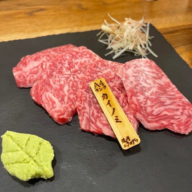 焼肉ニクロザワ  メニューの画像