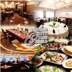 ガーデンシティクラブ大阪 