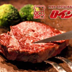 ロイン 三宮店