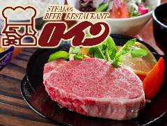 ロイン 三宮店