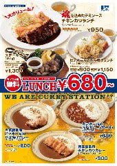 680円～大盛無料！ ランチタイム10:00～14:00