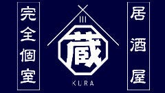 三宮 完全個室居酒屋 蔵－KURA－ 