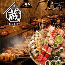 ［三宮九州料理個室居酒屋］九州料理×完全個室 蔵－KURA－ 三宮の画像