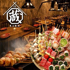 完全個室居酒屋 蔵－KURA－ 三宮 