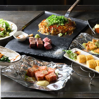 お好み焼き・鉄板焼き 蔵屋 紙屋町店_【プチ贅沢宴会】2時間飲み放題付