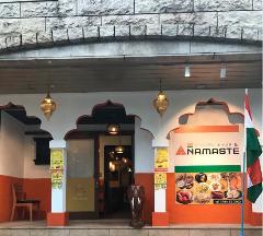インド&ネパール料理 ナマステ 山崎店