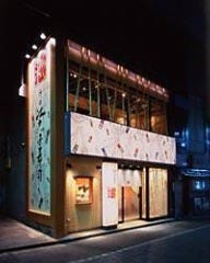 神田 江戸ッ子寿司 南口店 彩 