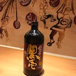 赤黒壱（紫芋）鹿児島県
