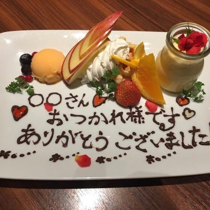 駅近グルメが見つかる 姫路駅周辺の食事 ディナーでおすすめしたい人気レストラン ぐるなび