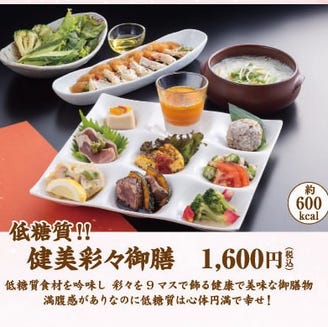 食菜家うさぎ 町なか 姫路駅前店 ランチメニュー ぐるなび 食菜家うさぎ 町なか 姫路駅前店 ランチメニュー ぐるなび