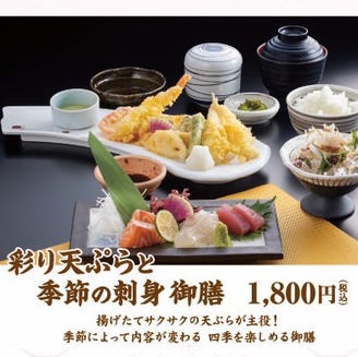 食菜家うさぎ 町なか 姫路駅前店 ランチメニュー ぐるなび 食菜家うさぎ 町なか 姫路駅前店 ランチメニュー ぐるなび