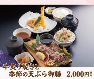 食菜家うさぎ 町なか 姫路駅前店 ランチメニュー ぐるなび 食菜家うさぎ 町なか 姫路駅前店 ランチメニュー ぐるなび