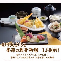 食菜家うさぎ 町なか 姫路駅前店 ランチメニュー ぐるなび