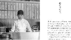 博多天ぷら たかお 沖縄パルコシティ店