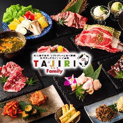 京都府で焼肉食べ放題があるお店