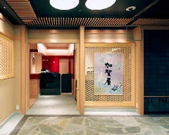 加賀屋 金沢店