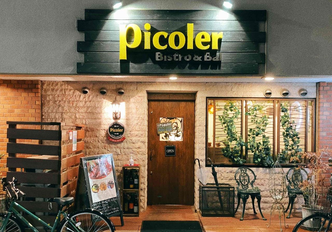 Bistro&Picoler image