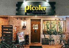 Bistro ＆ Bal Picoler