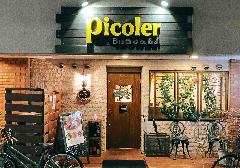 Bistro ＆ Bal Picoler 