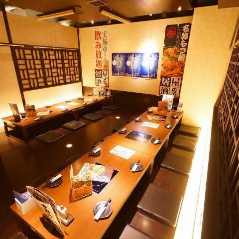 もつ鍋 手羽先 王道居酒屋 のりを江坂店 江坂 居酒屋 ぐるなび