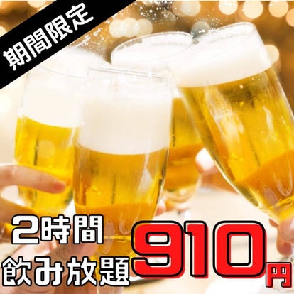 駅近グルメが見つかる 西日暮里駅周辺の食事 ディナーでおすすめしたい人気レストラン ぐるなび 駅近グルメが見つかる 西日暮里駅周辺の食事 ディナーでおすすめしたい人気レストラン ぐるなび
