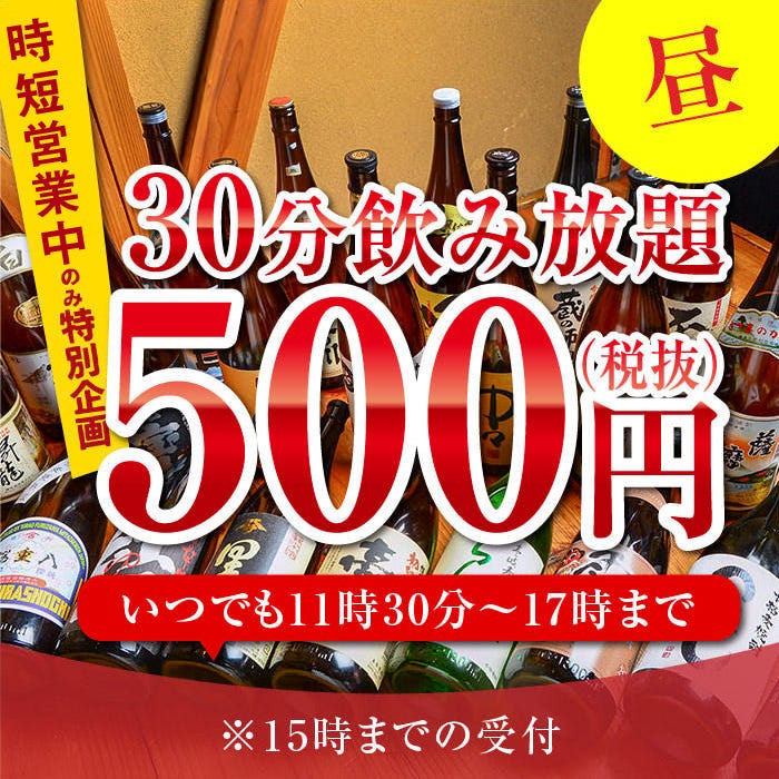 21年 最新グルメ 愛知 誕生日サプライズがあるお店 レストラン カフェ 居酒屋のネット予約 愛知版
