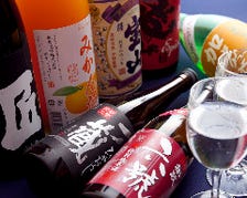 季節ごとに変わる日本酒・果実酒