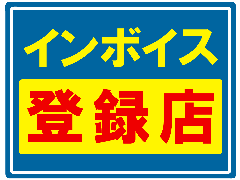 和 Bistro いのせんす！！ 