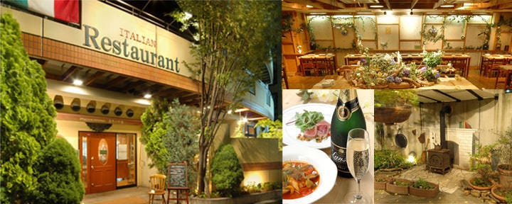 イタリアンダイニング 金色の午後