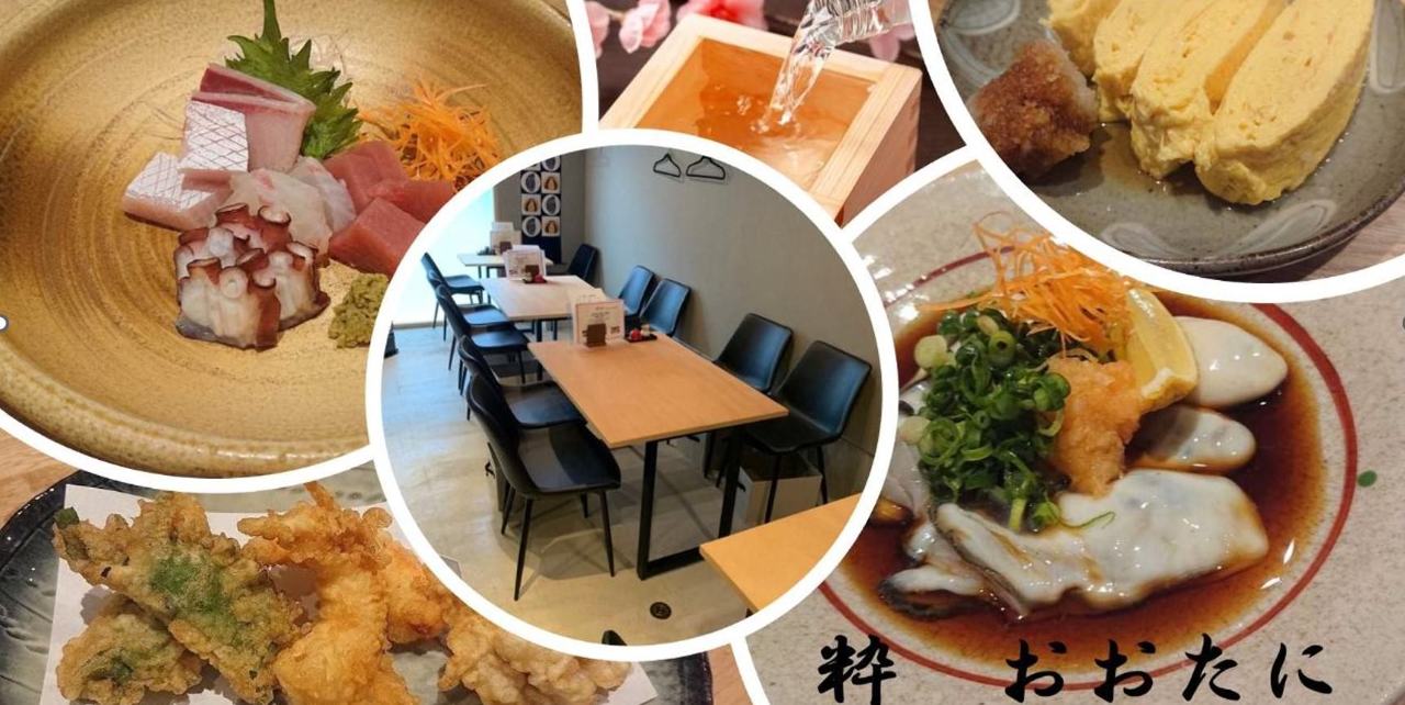 旬料理 粋 おおたに