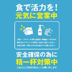 歓迎会 送別会特集 大宮西口 歓迎会 送別会におすすめのお店 ぐるなび