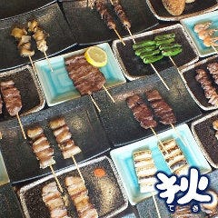 狄 アルパーク店