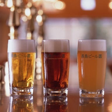 長島ビール園  こだわりの画像