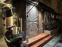 あぐーおじいの店