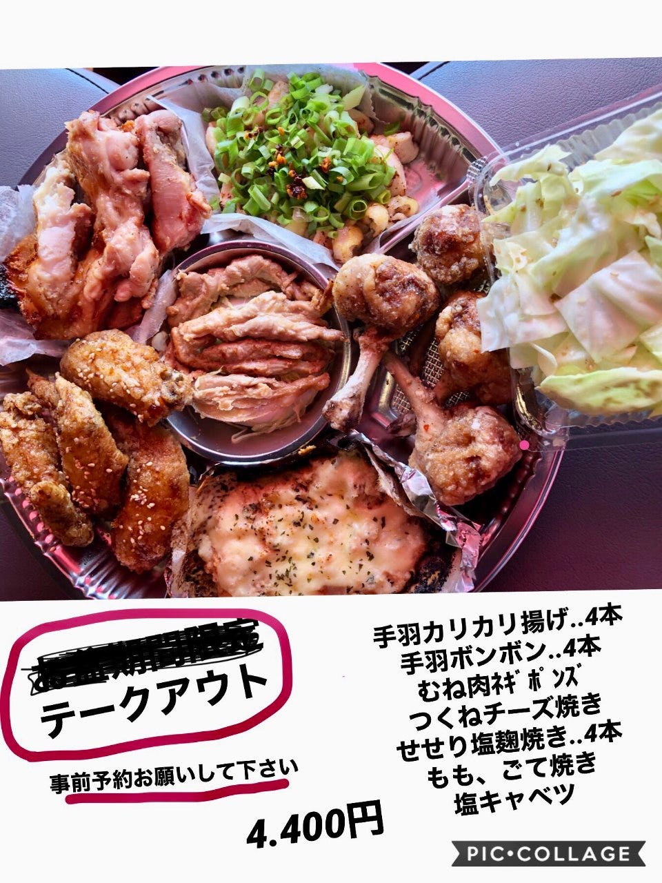 21年 最新グルメ みやざき地頭鶏 みやこ 大東 四條畷 レストラン カフェ 居酒屋のネット予約 大阪版 21年 最新グルメ みやざき地頭鶏 みやこ 大東 四條畷 レストラン カフェ 居酒屋のネット予約 大阪版