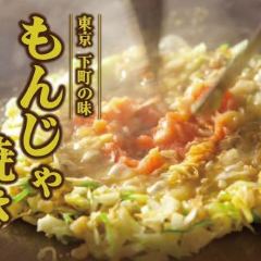 月島もんじゃ りきゅう周南店